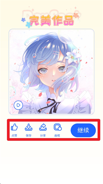 ������ɫ��Ϸ