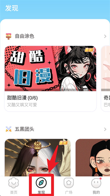 ������ɫ��Ϸ