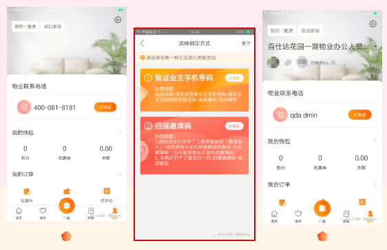 ǧ���ٷ�app����