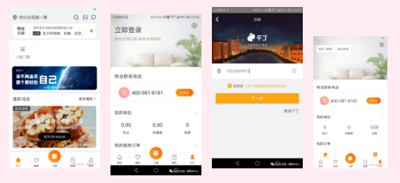 ǧ���ٷ�app����