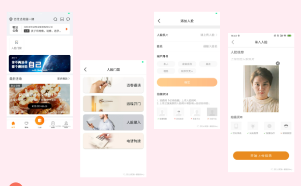 ǧ���ٷ�app����