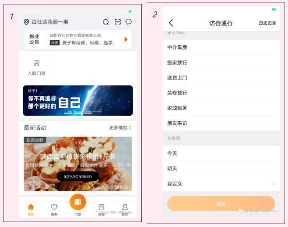 ǧ���ٷ�app����