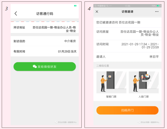 ǧ���ٷ�app����