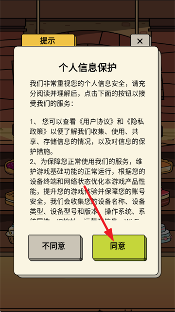 ÿ�շ���������Ϸ