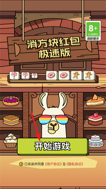 ÿ�շ���������Ϸ