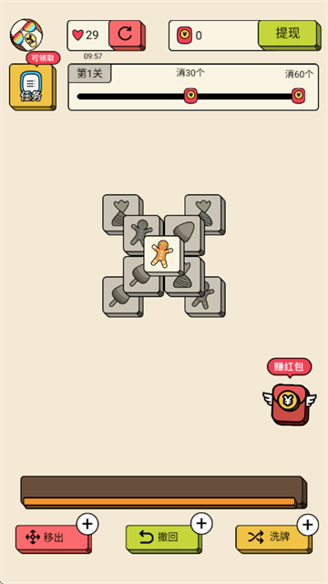 ÿ�շ���������Ϸ