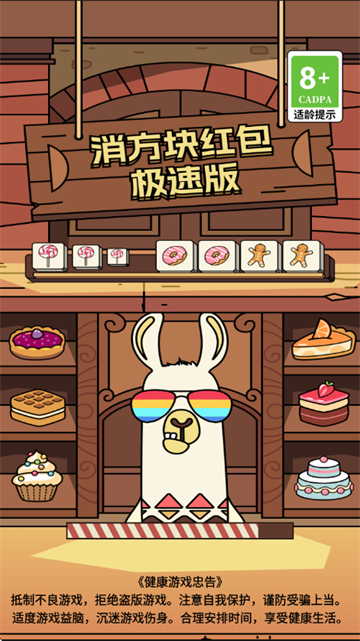 ÿ�շ���������Ϸ