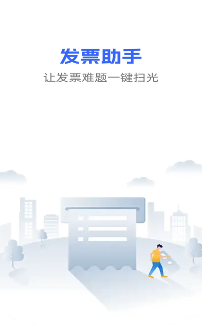 ���ӷ�Ʊ����app