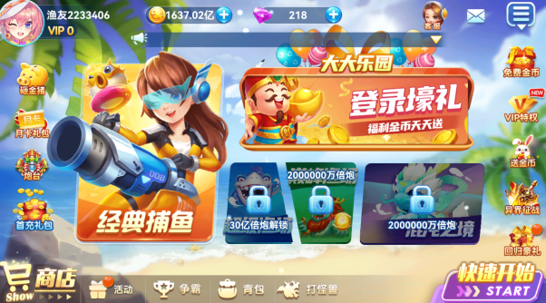  �������׬Ǯ������