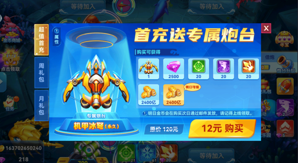  �������׬Ǯ������