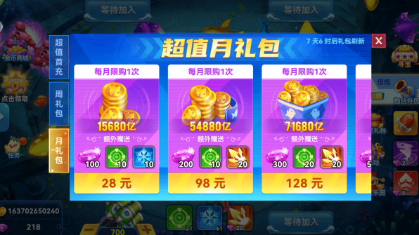  �������׬Ǯ������