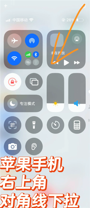 苹果手机防偷看模式在哪打开 苹果手机防偷看屏幕怎么设置 苹果手机防偷看模式在哪打开 苹果手机防偷看屏幕怎么设置