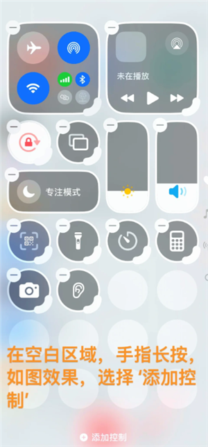 苹果手机防偷看模式在哪打开 苹果手机防偷看屏幕怎么设置 苹果手机防偷看模式在哪打开 苹果手机防偷看屏幕怎么设置