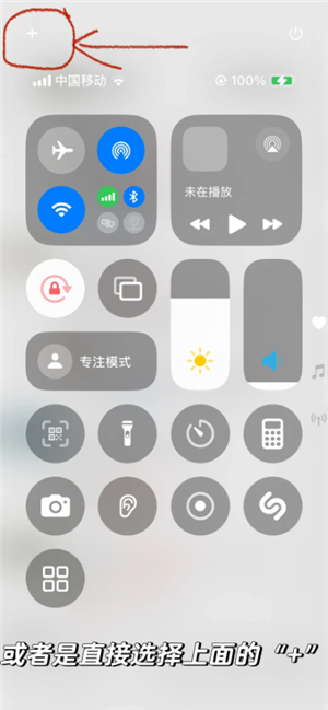 苹果手机防偷看模式在哪打开 苹果手机防偷看屏幕怎么设置 苹果手机防偷看模式在哪打开 苹果手机防偷看屏幕怎么设置