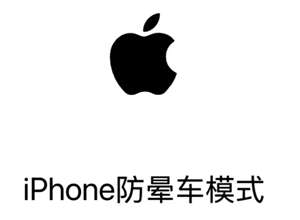 ƻ���ֻ����γ�����������ô���� ƻ���ֻ����γ�����ԭ����ʲô