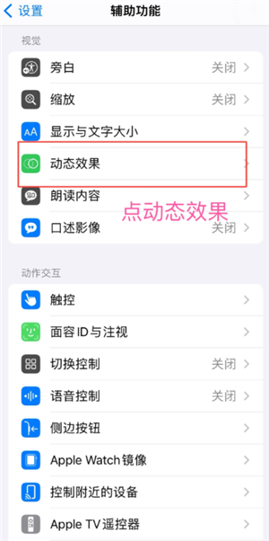 ƻ���ֻ����γ�����������ô���� ƻ���ֻ����γ�����ԭ����ʲô