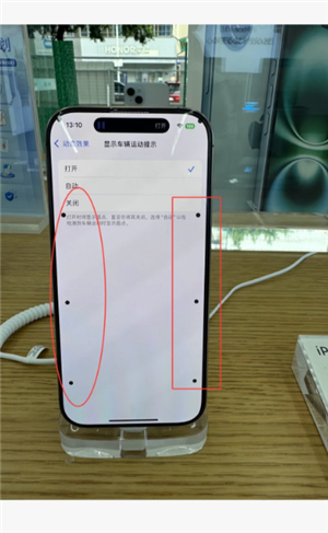 ƻ���ֻ����γ�����������ô���� ƻ���ֻ����γ�����ԭ����ʲô