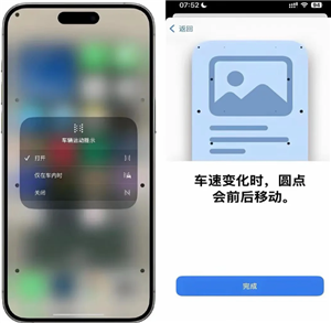 ƻ���ֻ����γ�����������ô���� ƻ���ֻ����γ�����ԭ����ʲô