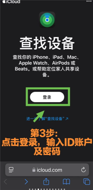 ƻ���ֻ���ʧ����ô׷���ֻ�λ�� ƻ���ֻ���ʧ�˶Է��ػ�����ô��