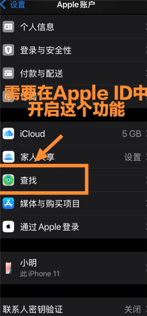 ƻ���ֻ���ʧ����ô׷���ֻ�λ�� ƻ���ֻ���ʧ�˶Է��ػ�����ô��