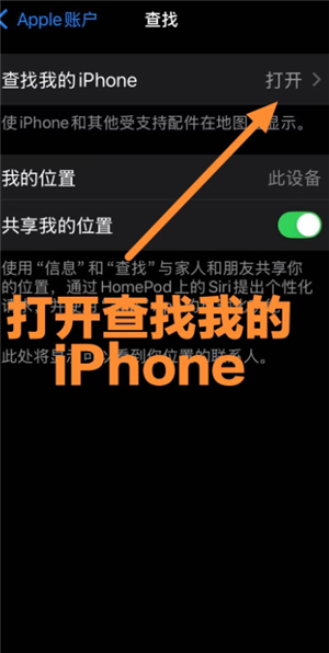 ƻ���ֻ���ʧ����ô׷���ֻ�λ�� ƻ���ֻ���ʧ�˶Է��ػ�����ô��