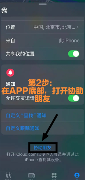 ƻ���ֻ���ʧ����ô׷���ֻ�λ�� ƻ���ֻ���ʧ�˶Է��ػ�����ô��