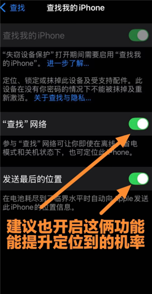 ƻ���ֻ���ʧ����ô׷���ֻ�λ�� ƻ���ֻ���ʧ�˶Է��ػ�����ô��