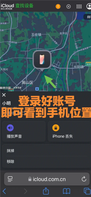 ƻ���ֻ���ʧ����ô׷���ֻ�λ�� ƻ���ֻ���ʧ�˶Է��ػ�����ô��