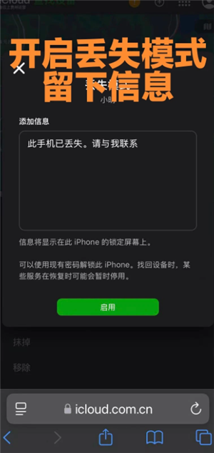 ƻ���ֻ���ʧ����ô׷���ֻ�λ�� ƻ���ֻ���ʧ�˶Է��ػ�����ô��