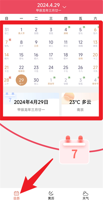 ���������ٷ���