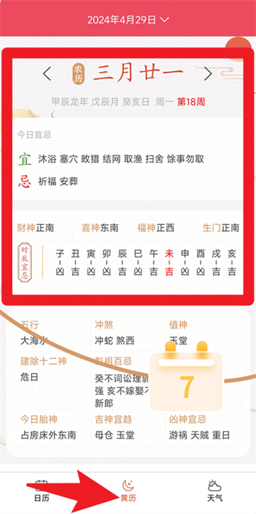 ���������ٷ���