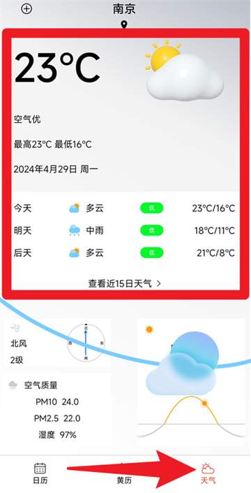 ���������ٷ���