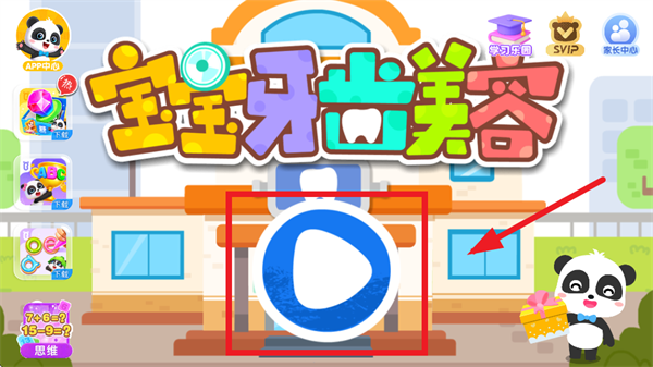 ��������������Ϸ