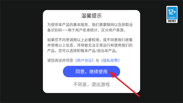 �ؼ�������Ϸ