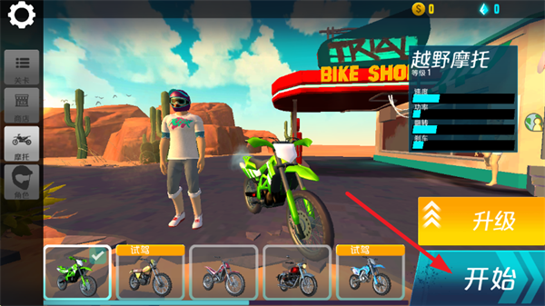 �ؼ�������Ϸ