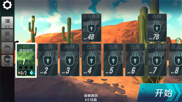 �ؼ�������Ϸ