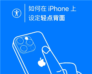 iPhone�����û���ô���� iPhone�����û����ò���