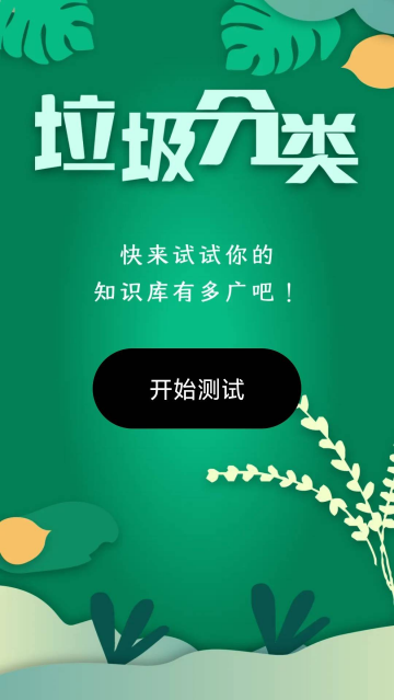 智者问答app 智者问答app