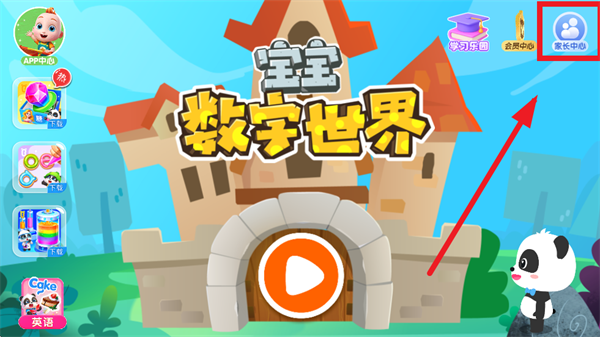 �����������籦����ʿ����