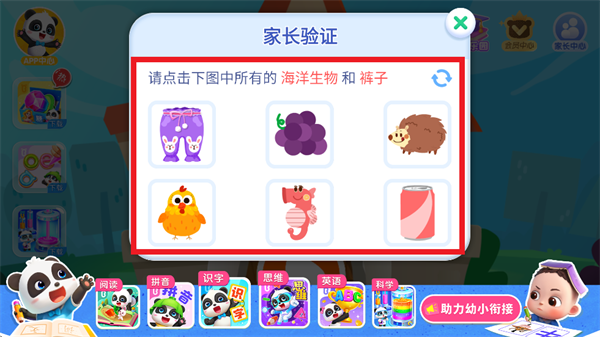 �����������籦����ʿ����