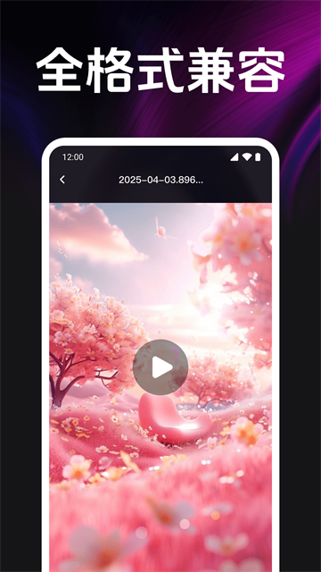 高清私人电影播放器app 高清私人电影播放器app