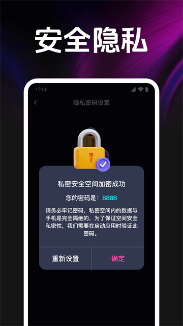 高清私人电影播放器app 高清私人电影播放器app