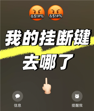 iPhone��ô�Ҷ����� iPhone�Ҷ�����Ĳ���