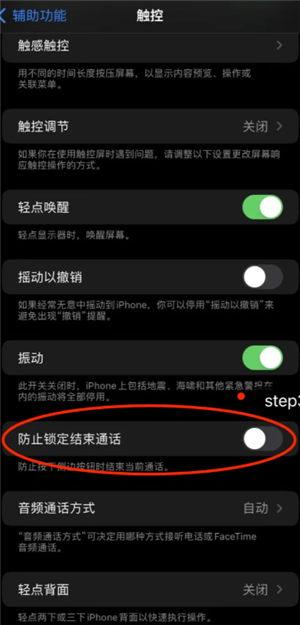 iPhone��ô�Ҷ����� iPhone�Ҷ�����Ĳ���