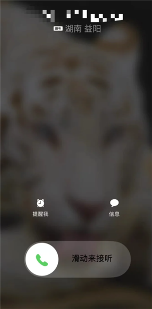 iPhone��ô�Ҷ����� iPhone�Ҷ�����Ĳ���