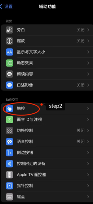 iPhone��ô�Ҷ����� iPhone�Ҷ�����Ĳ���