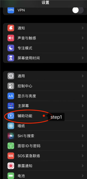 iPhone��ô�Ҷ����� iPhone�Ҷ�����Ĳ���