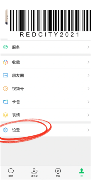 iPhone��ô�Ҷ����� iPhone�Ҷ�����Ĳ���