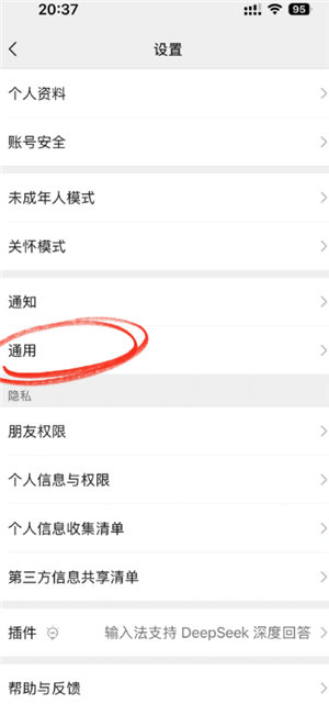 iPhone��ô�Ҷ����� iPhone�Ҷ�����Ĳ���