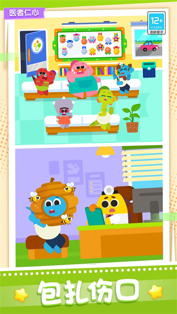 �ȱ�ҽԺ��Ϸ